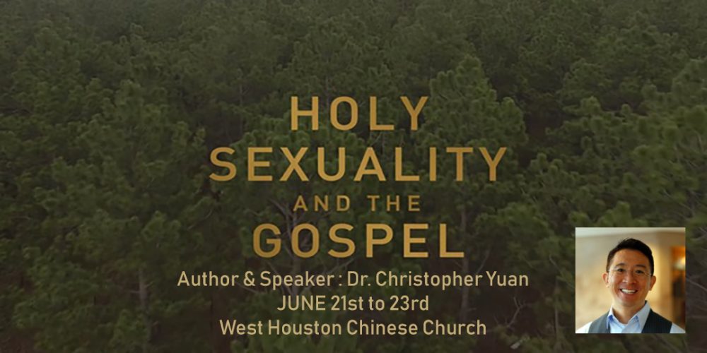 Holy Sexuality & the Gospel: A Personal Testimony